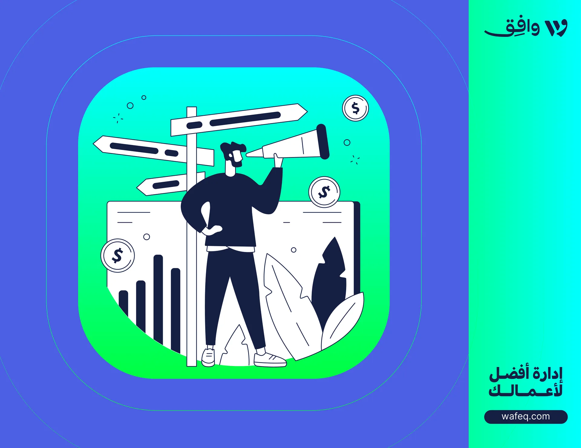 Common Accounting Mistakes